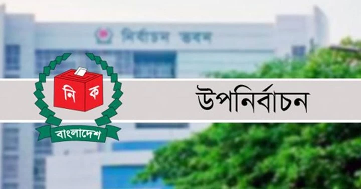 স্থানীয় সরকারের ২২৩ পদে উপনির্বাচন স্থগিত