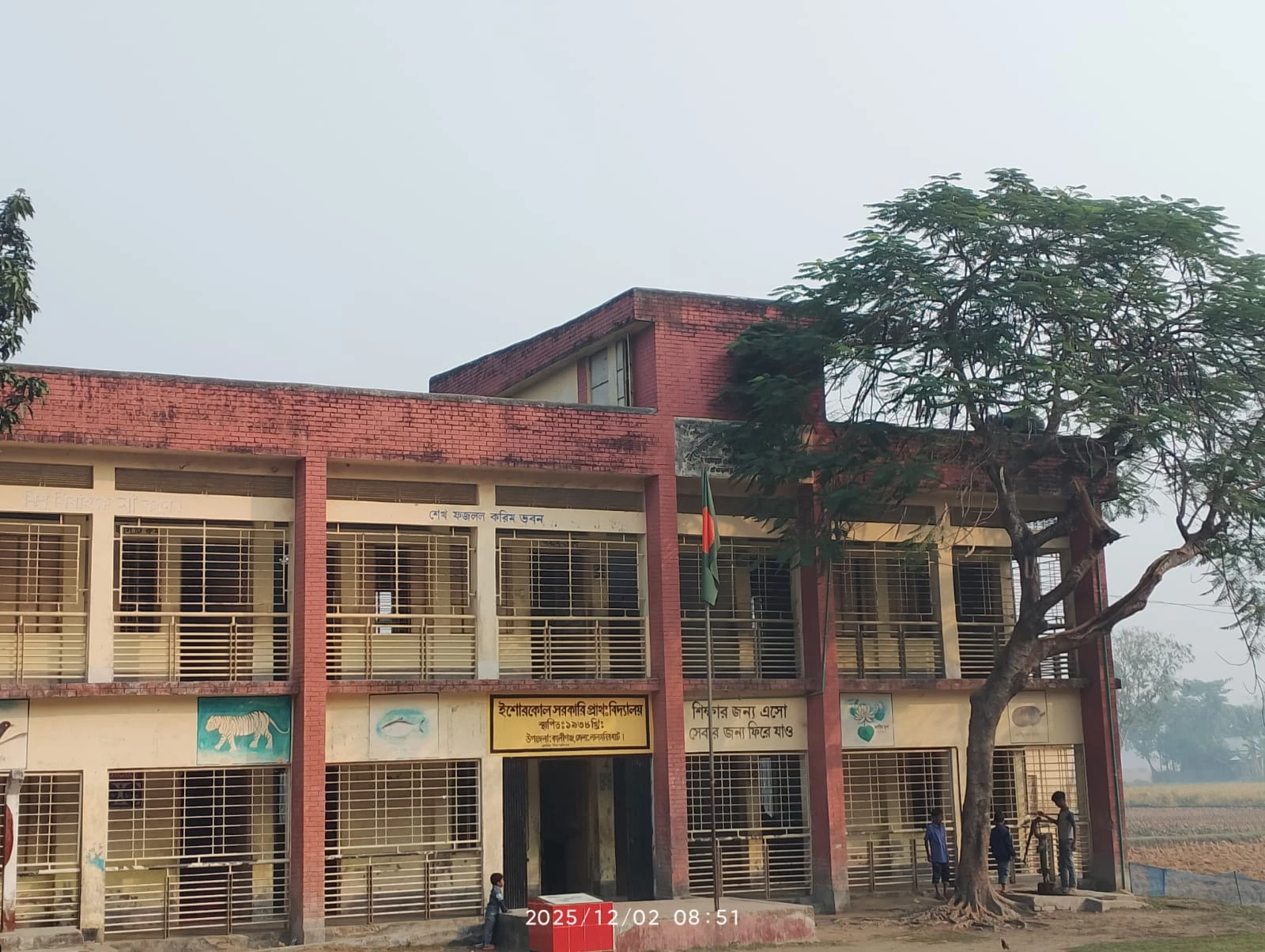 মানসম্মত শিক্ষার অভাবে পিছিয়ে পড়ছে ইশোরকোল সরকারি প্রাথমিক বিদ্যালয়