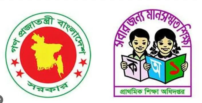 হাতীবান্ধার মধ্য সিংগীমারী সরকারি প্রাথমিক বিদ্যালয়ে ব্যাহত পাঠদান