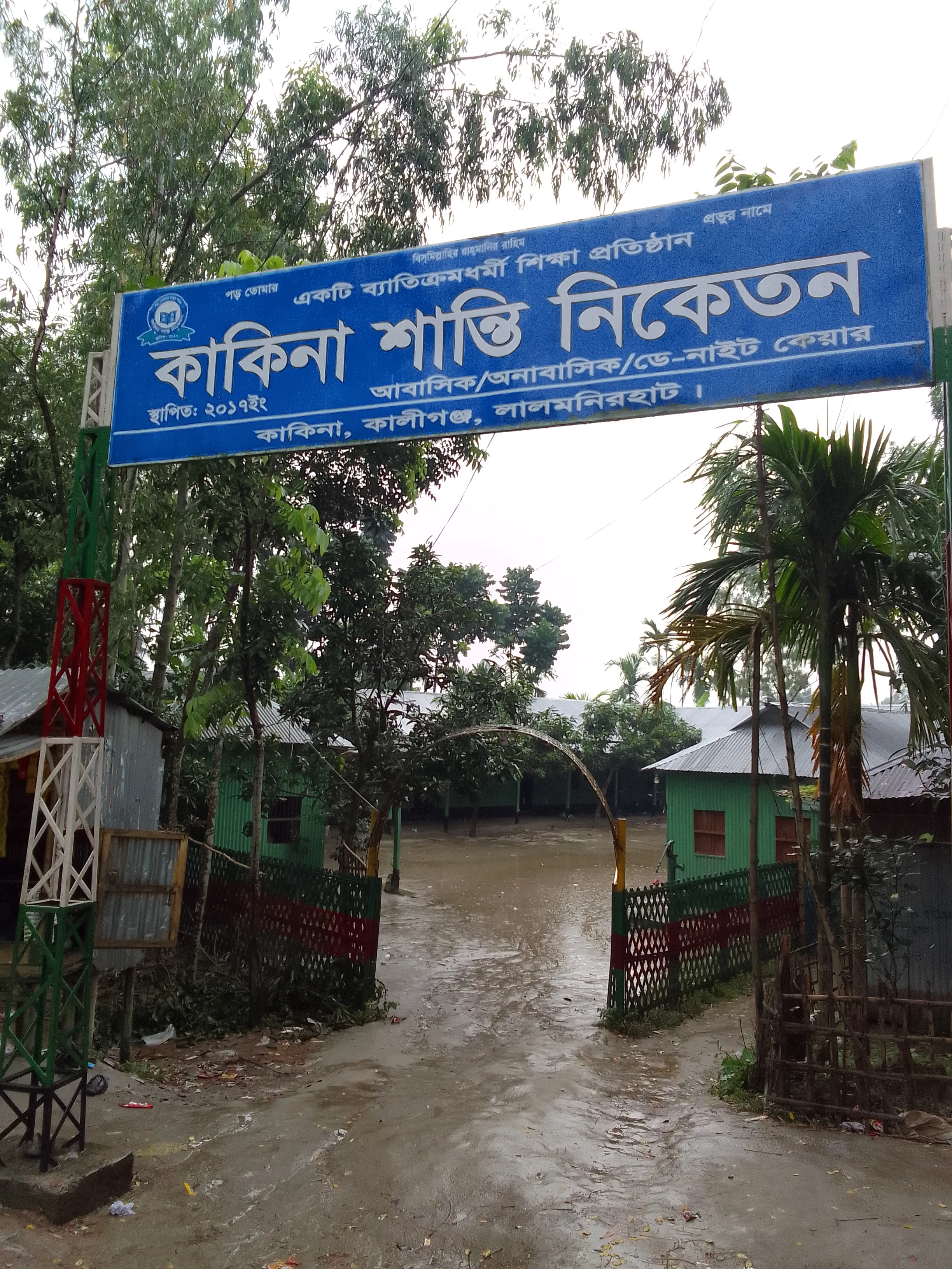 মান না বাড়লেও বেতন চাই: প্রাইমারি শিক্ষকদের আন্দোলনে প্রশ্নের ঝড়