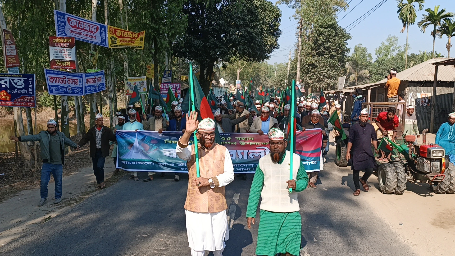 হাতিবান্ধায় মহান বিজয় দিবস উপলক্ষে জামায়াতের বিশাল যুব র‍্যালি ও দোয়া মাহফিল