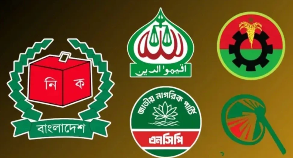 ত্রয়োদশ জাতীয় সংসদ নির্বাচন:  জামায়াতের ৯৪% প্রার্থী উচ্চ শিক্ষিত