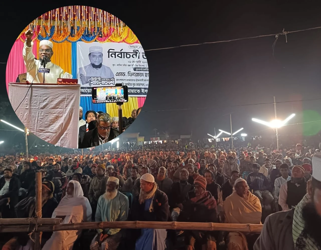 কালিগঞ্জে দাঁড়িপাল্লার নির্বাচনী জনসভায় মানুষের ঢল