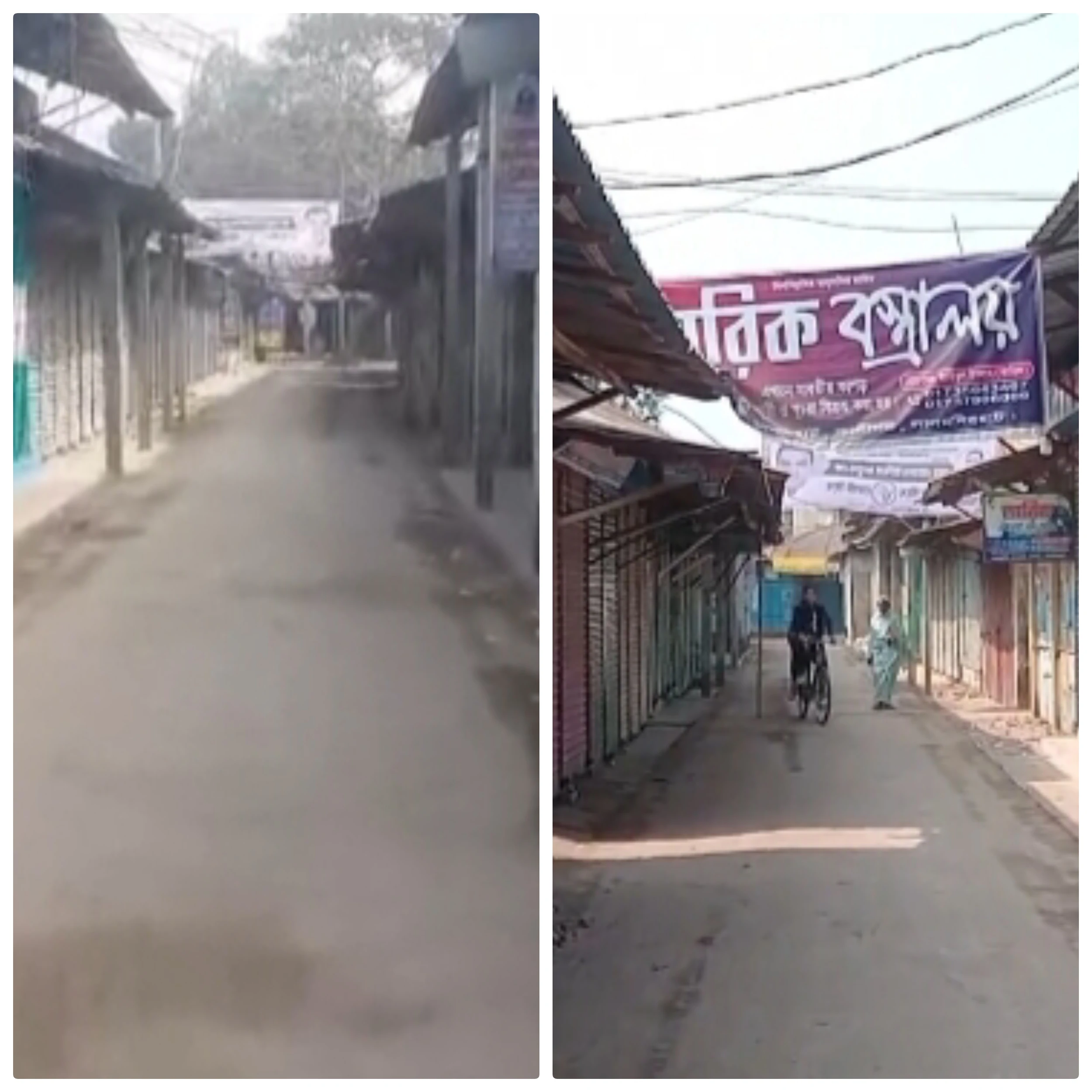 চাপারহাটে বাবুলের নেতৃত্বে অঘোষিত লকডাউন—ক্ষমতায় আসার আগেই প্রভাব বিস্তারের অভিযোগ