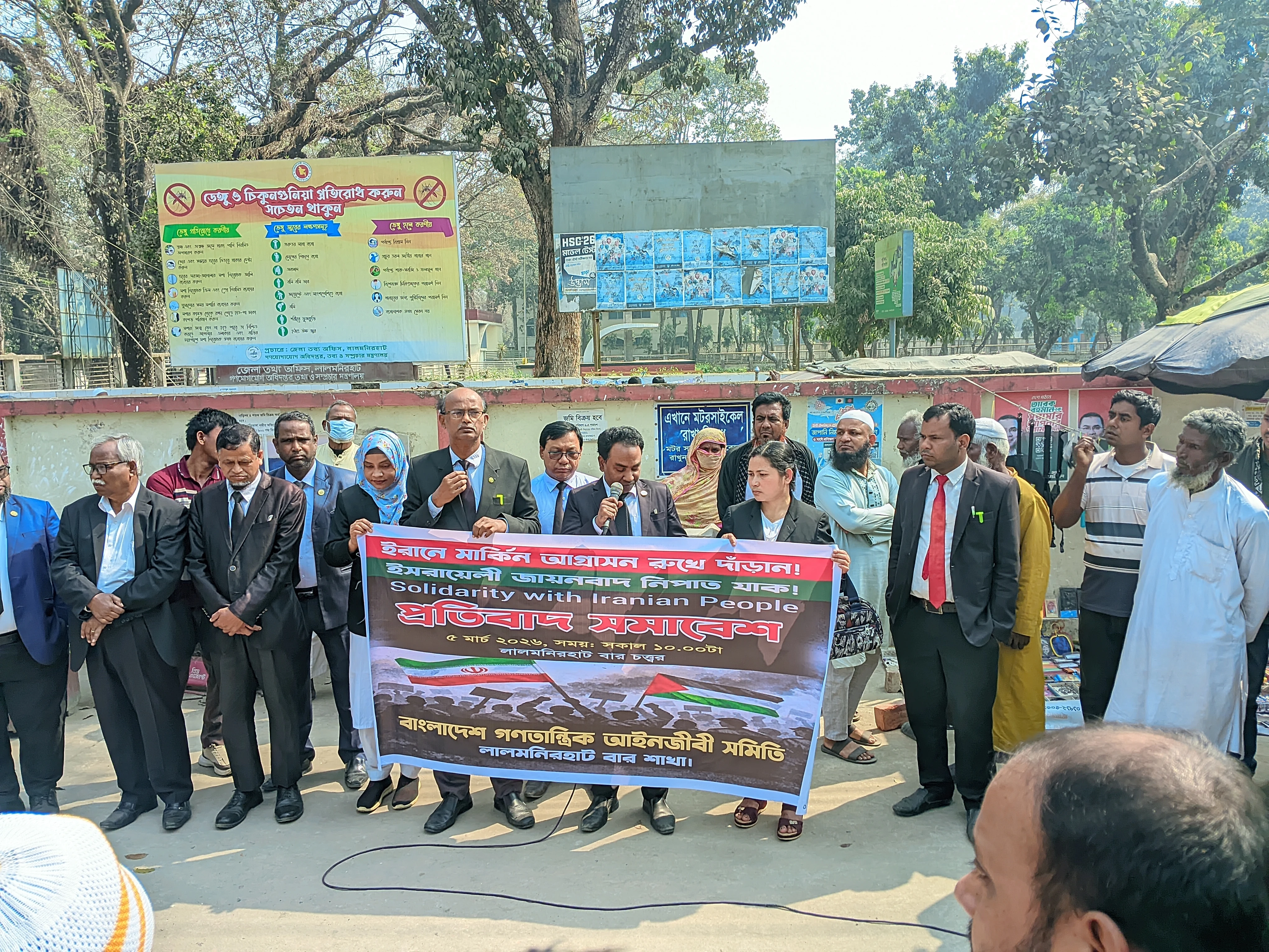 ইরানে হামলার তীব্র প্রতিবাদে লালমনিরহাটে আইনজীবীদের বিক্ষোভ সমাবেশ